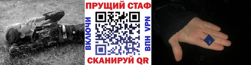 Хочу наркоту Борисоглебск МЕТАМФЕТАМИН A PVP Гашиш Кокаин Канабис