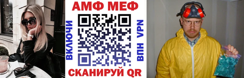 АМФЕТАМИН 98%  ссылка на мегу онион  Борисоглебск  сколько стоит 
