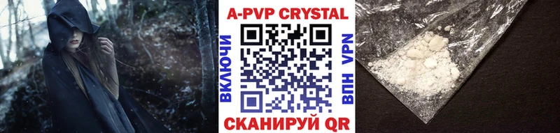 купить  цена  Борисоглебск  Alfa_PVP СК КРИС 