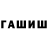 АМФЕТАМИН Premium Murzik Global