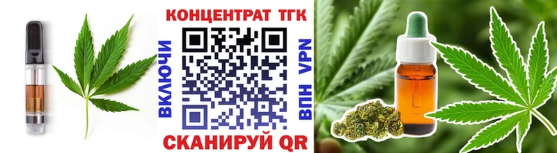 купить закладку  Борисоглебск  Canna-Cookies марихуана 