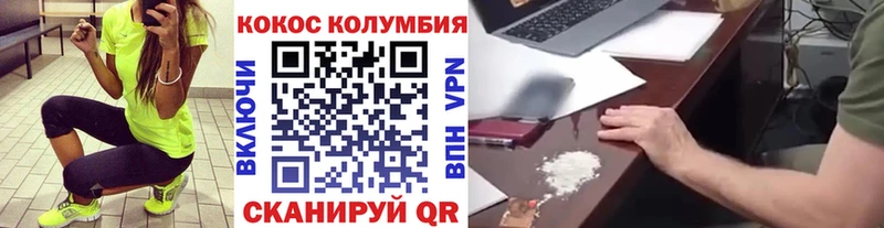 КОКАИН 97%  купить  цена  Борисоглебск 