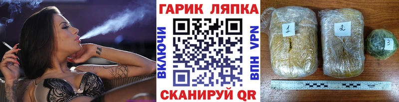 купить наркотик  Борисоглебск  Гашиш индика сатива 