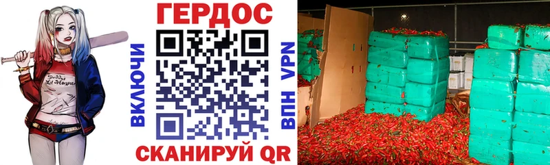 как найти наркотики  Борисоглебск  ГЕРОИН Heroin 