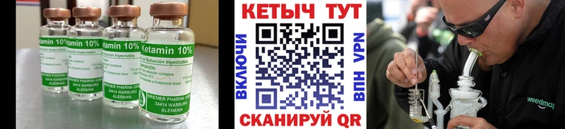 сколько стоит  Борисоглебск  КЕТАМИН ketamine 