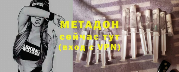 ALPHA PVP Аркадак
