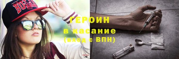 молекула духа Новокубанск