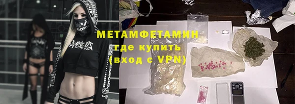 ECSTASY Арсеньев