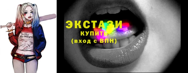 молекула духа Новокубанск