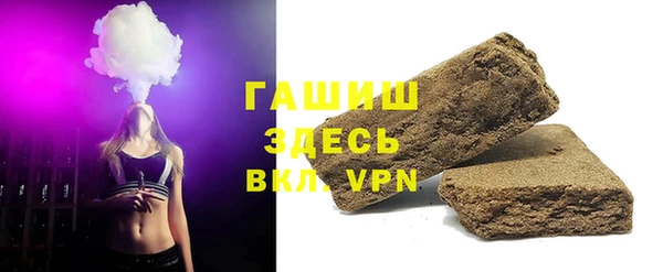 ALPHA PVP Аркадак