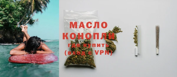 трава Балабаново