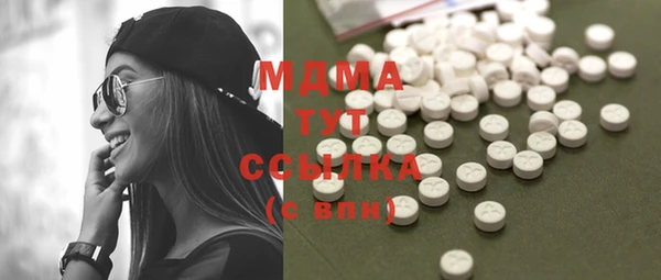 spice Армянск