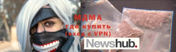 ALPHA PVP Аркадак