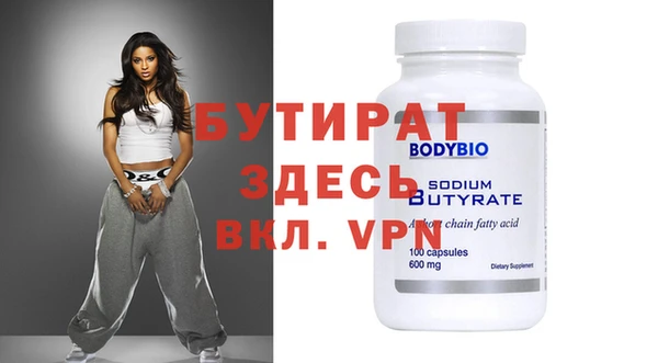 spice Армянск