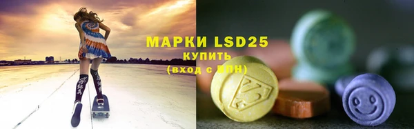 spice Армянск