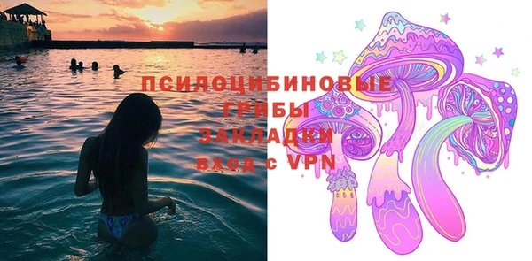 трава Балабаново