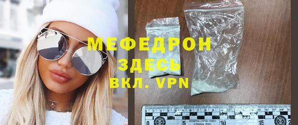 метамфетамин Нягань