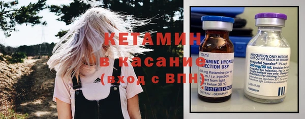 spice Армянск