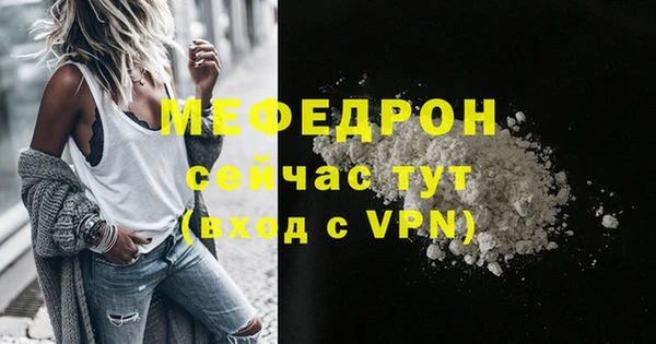 ALPHA PVP Аркадак
