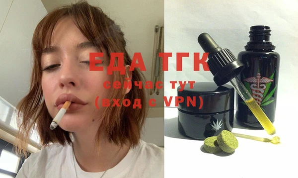 дмт Балахна