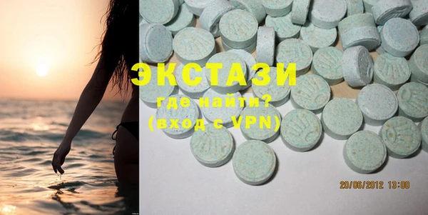 ECSTASY Арсеньев