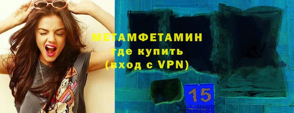 каннабис Новозыбков