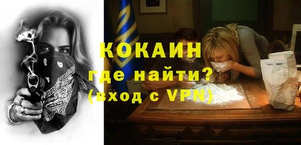 трава Балабаново