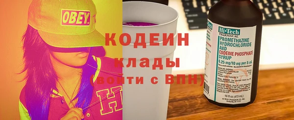 трава Балабаново