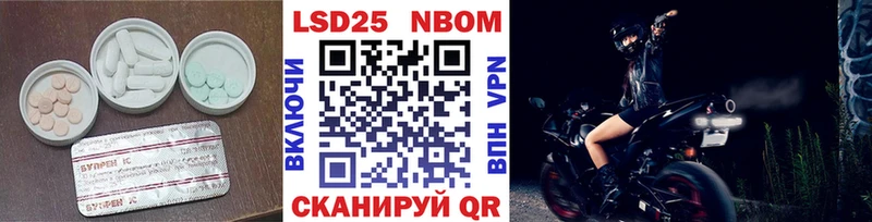 купить  сайты  площадка состав  LSD-25 экстази ecstasy  Борисоглебск 