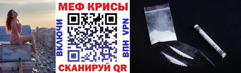 сколько стоит Борисоглебск Мефедрон 4 MMC