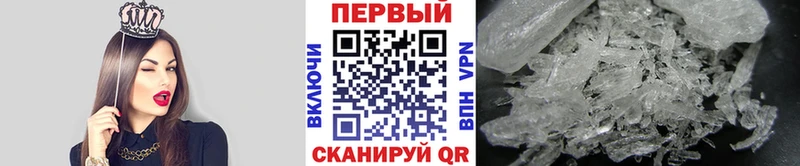 Метамфетамин мет Борисоглебск