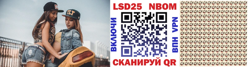 дарнет шоп  Борисоглебск  Марки N-bome 1,5мг 