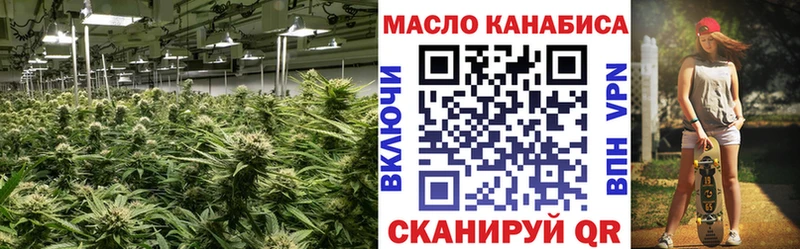 Дистиллят ТГК жижа  как найти закладки  Борисоглебск 